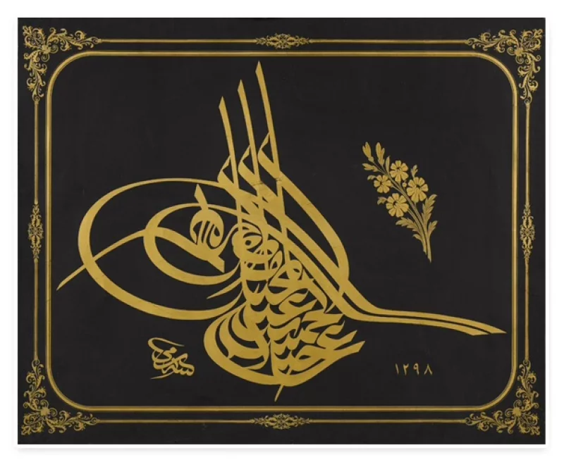 The tughra is a unique and intricate calligraphic signature used by Ottoman sultans. It served as an official emblem, representing the authority and sovereignty of the sultan.