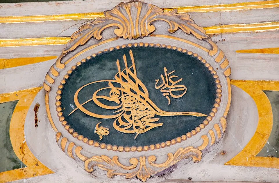 Traditional Ottoman Sultans Tugra Emblem Sultan Tughra