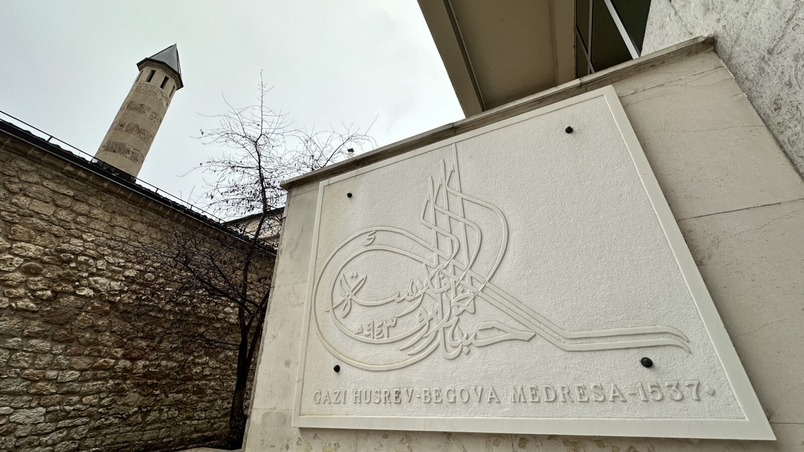 Ottoman legacy lives on: Bosnia’s Gazi Husrev Beg's Madrasa educates for 488 years 4 Ottoman legacy lives on: Bosnia’s Gazi Husrev Beg's Madrasa educates for 488 years