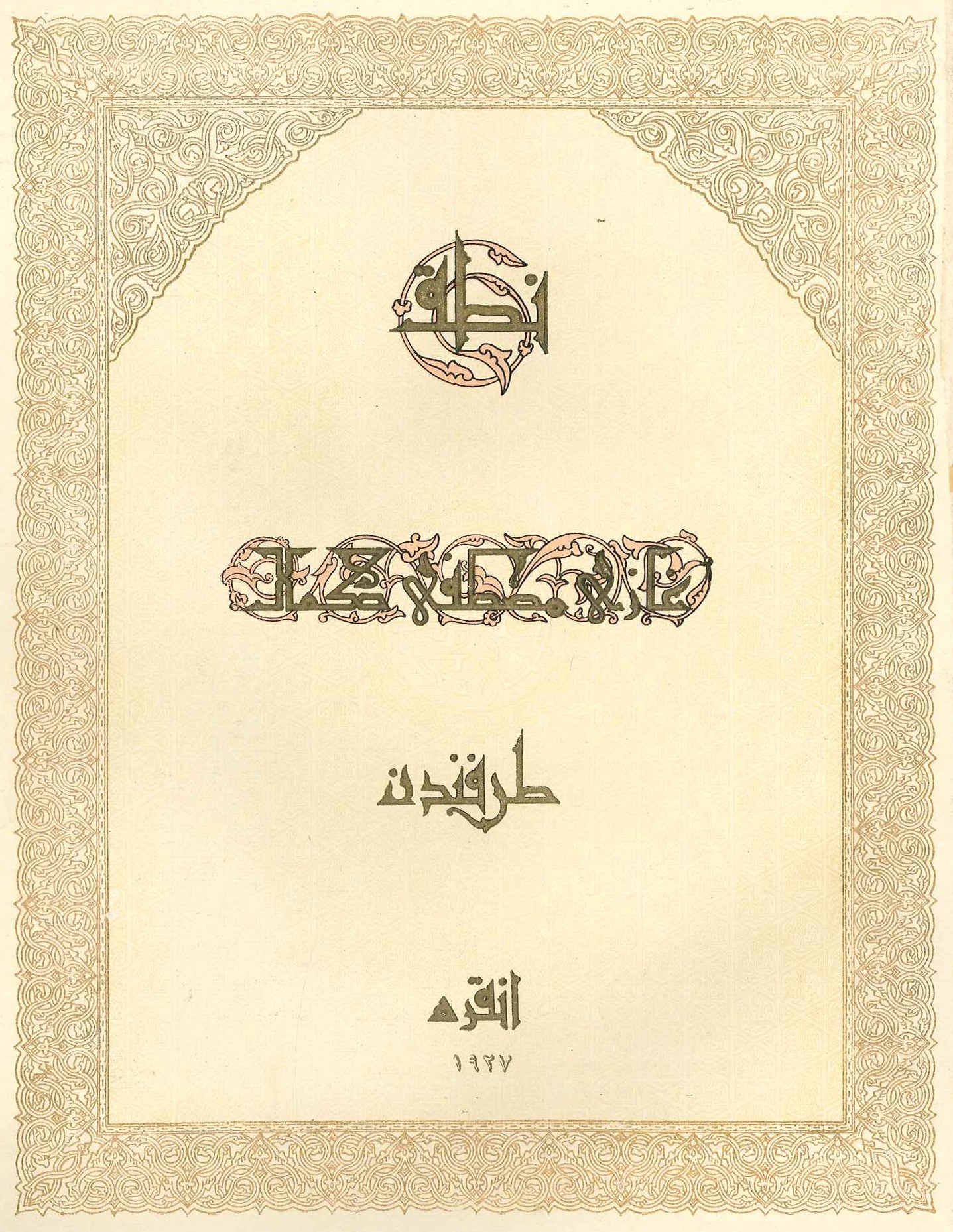 Ornate Ottoman-script title page of the original 1927 Ankara edition of Nutuk, with a decorative border