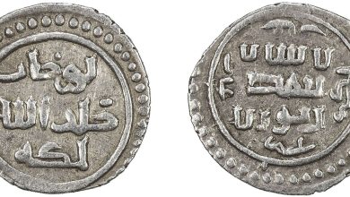 Front and back of a worn silver Ottoman-era coin with Arabic inscriptions and a beaded border