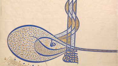 Ornate Ottoman tughra, a sultan's calligraphic monogram, in blue and gold with floral illumination on cream paper