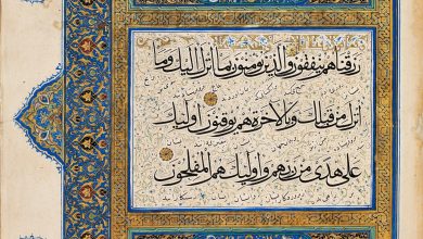 Illuminated Islamic manuscript page with Arabic calligraphy in a gold and blue ornamental border